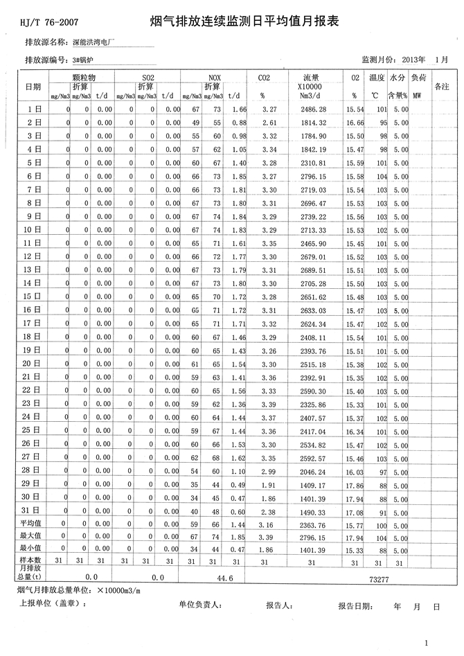 918博天堂 --官方网站