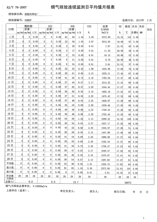 918博天堂 --官方网站