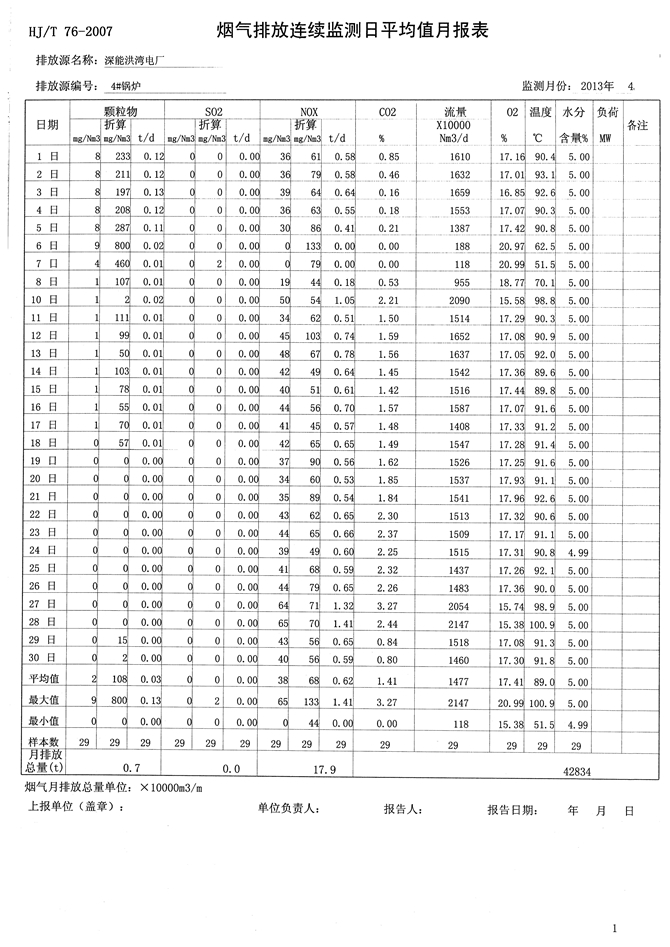 918博天堂 --官方网站