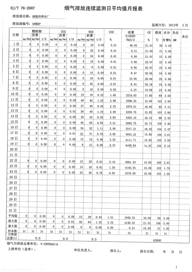 918博天堂 --官方网站