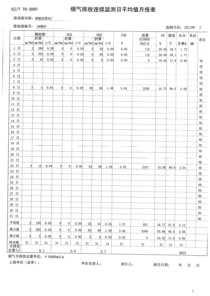 918博天堂 --官方网站