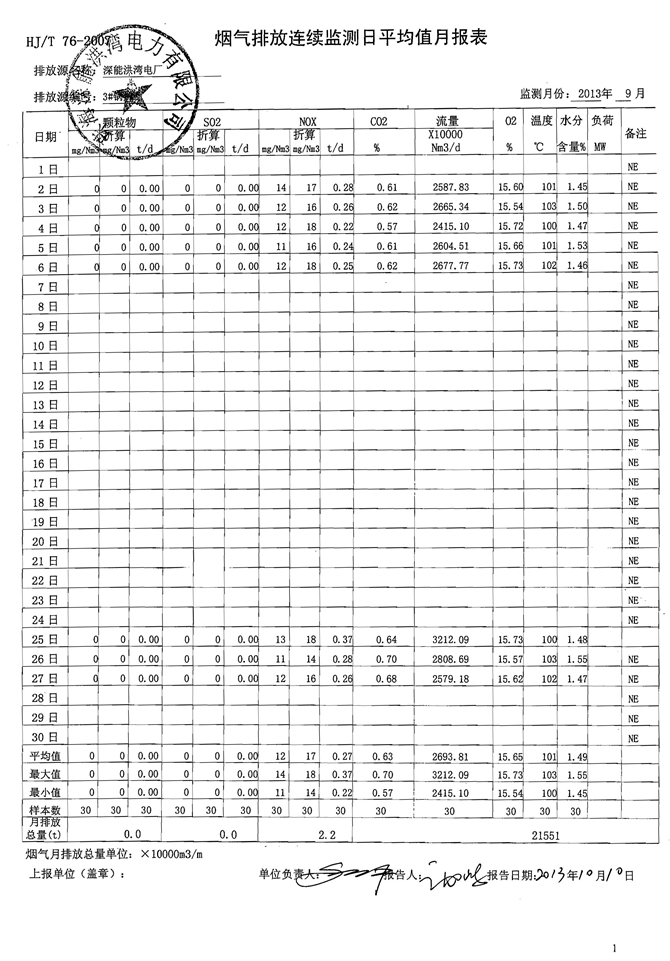 918博天堂 --官方网站