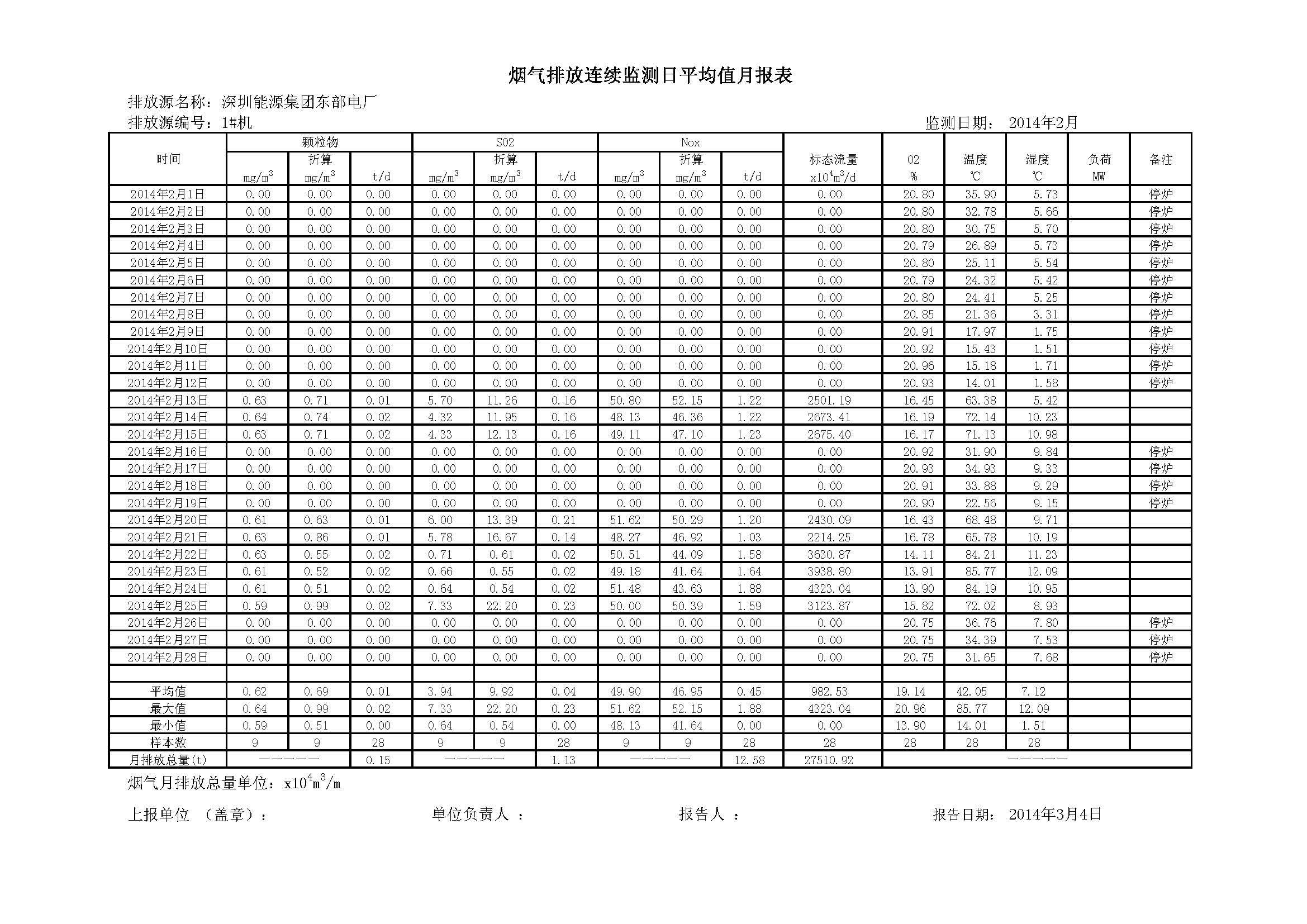 918博天堂 --官方网站