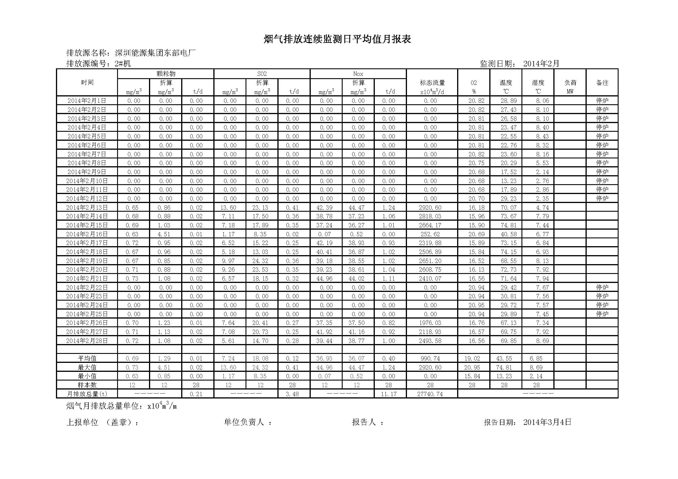 918博天堂 --官方网站
