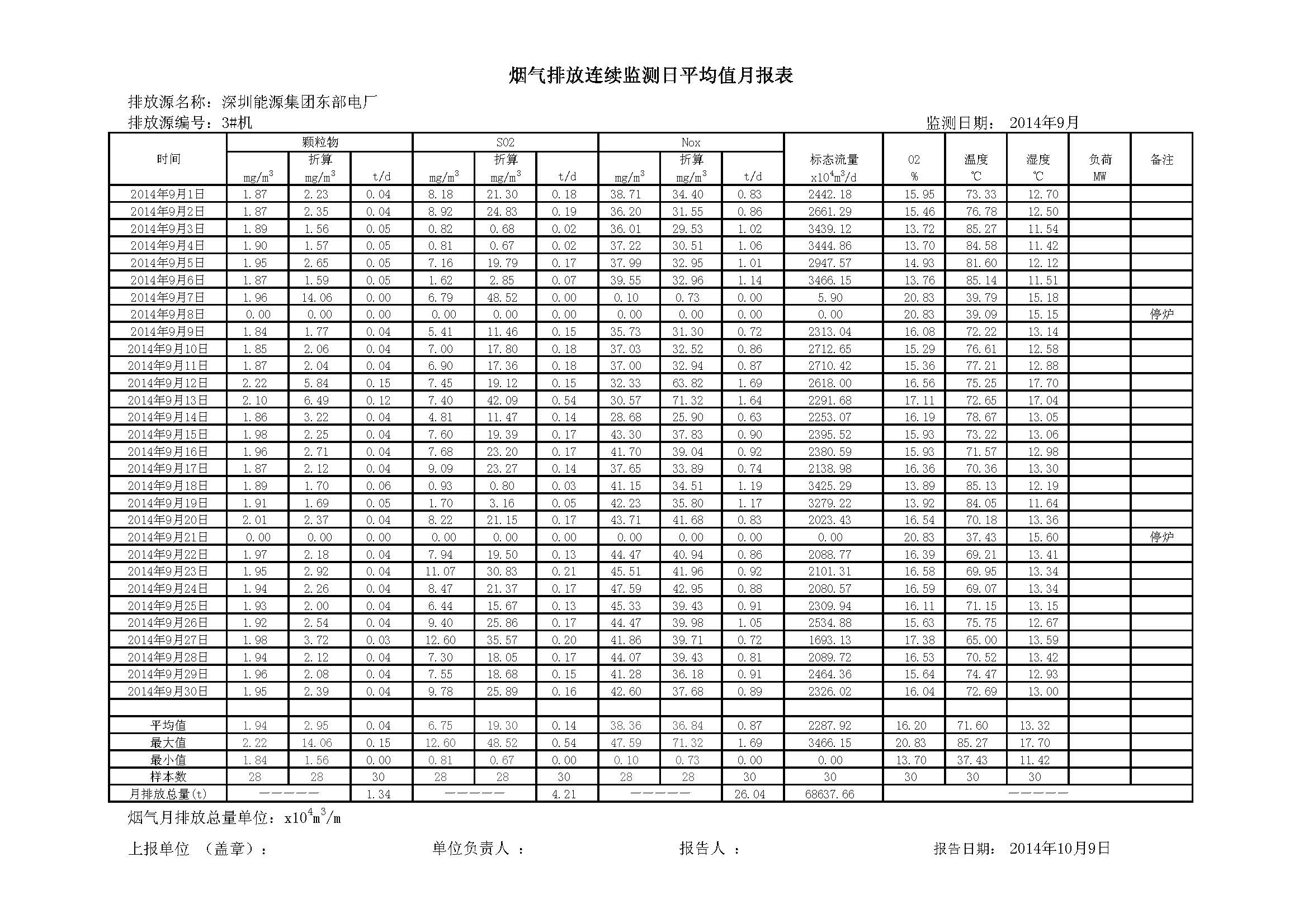 918博天堂 --官方网站