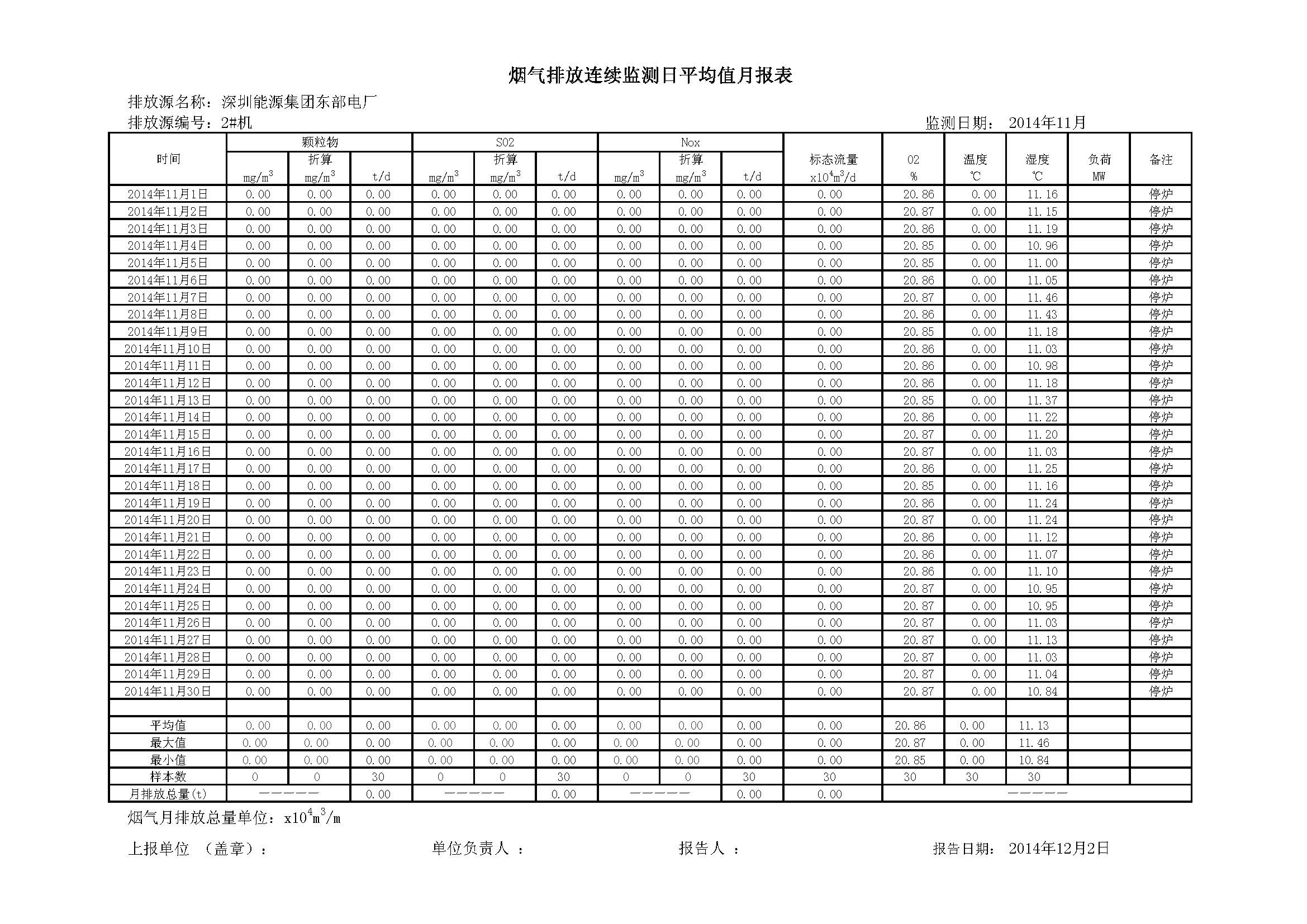 918博天堂 --官方网站