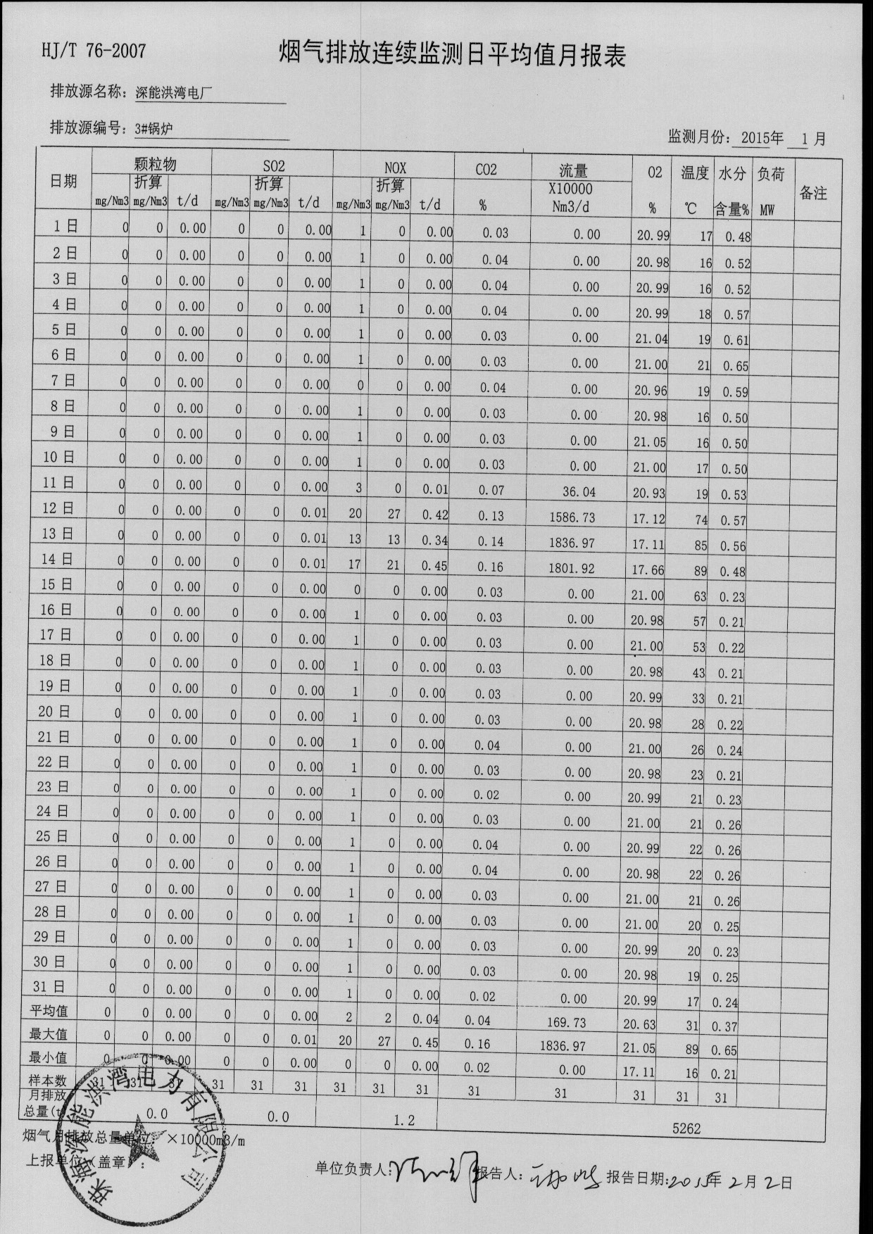 918博天堂 --官方网站