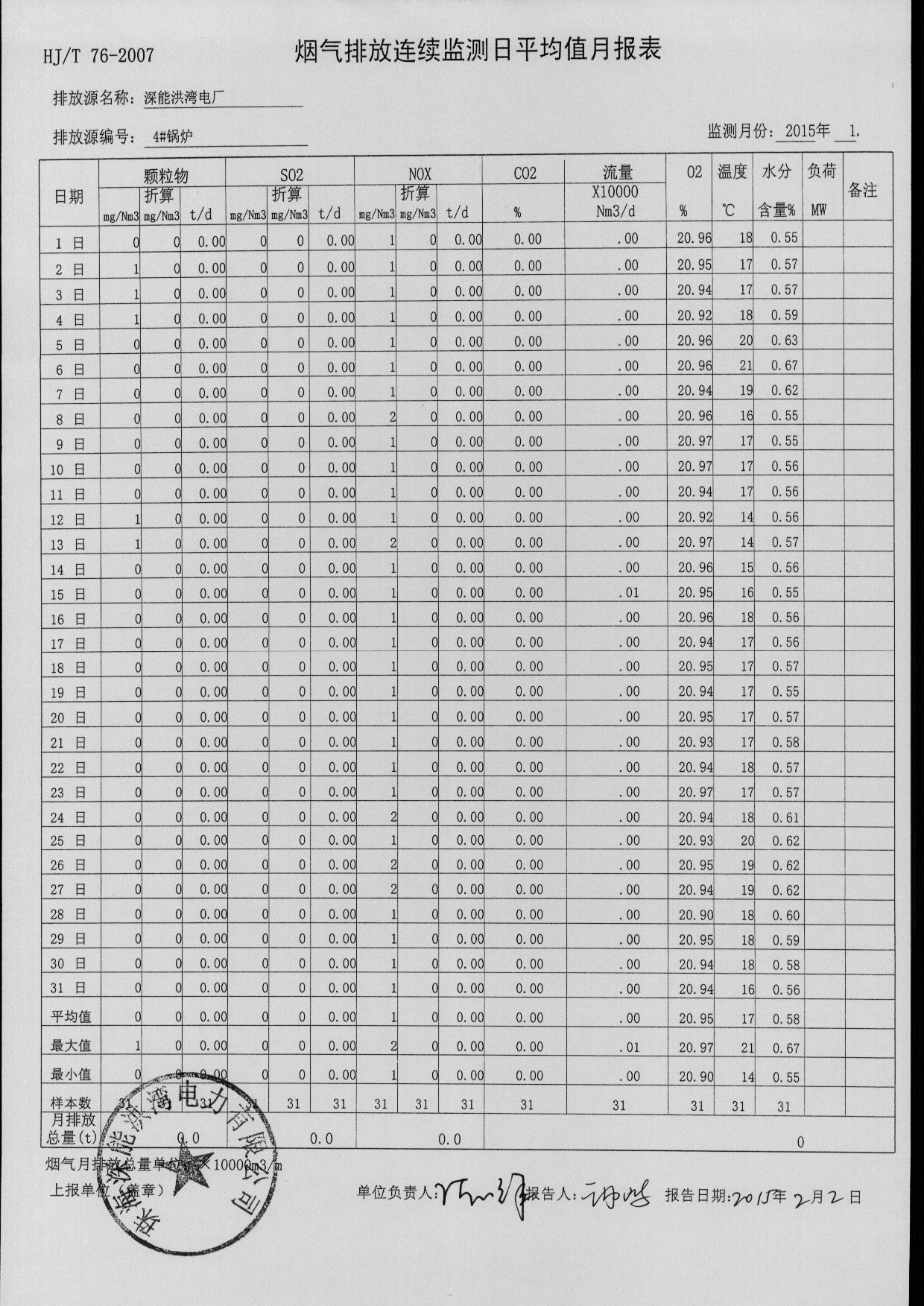 918博天堂 --官方网站