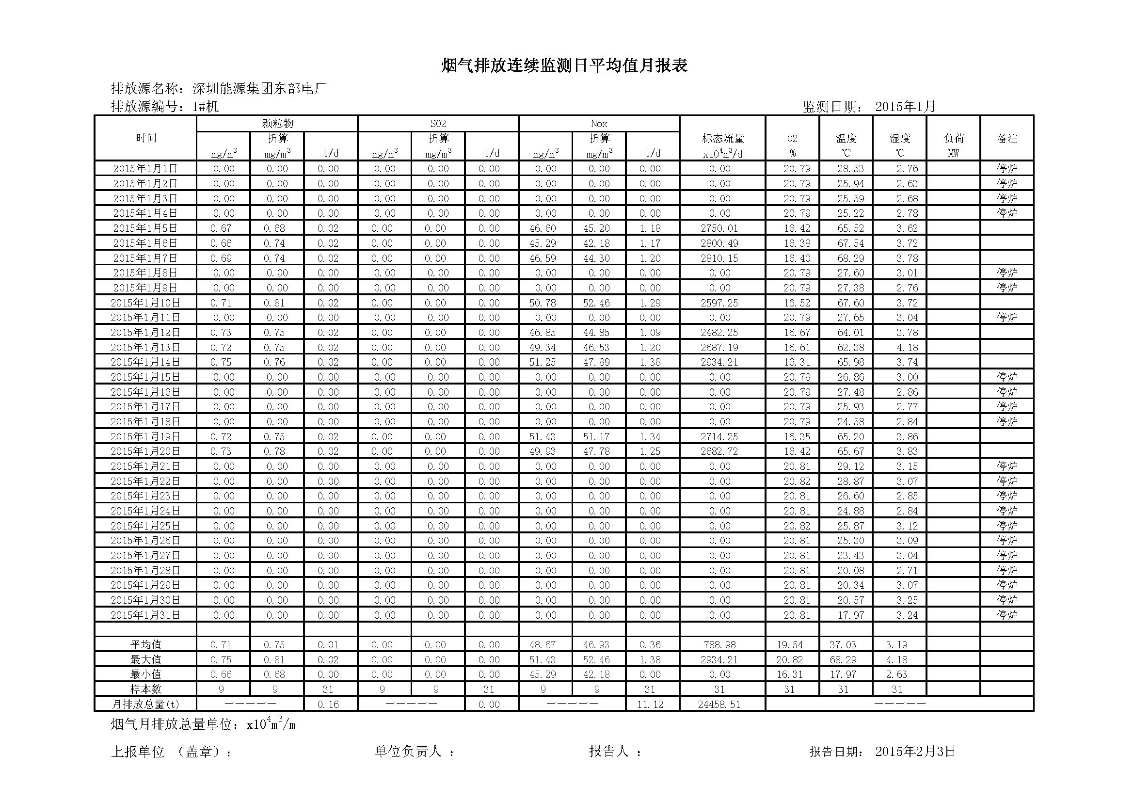 918博天堂 --官方网站