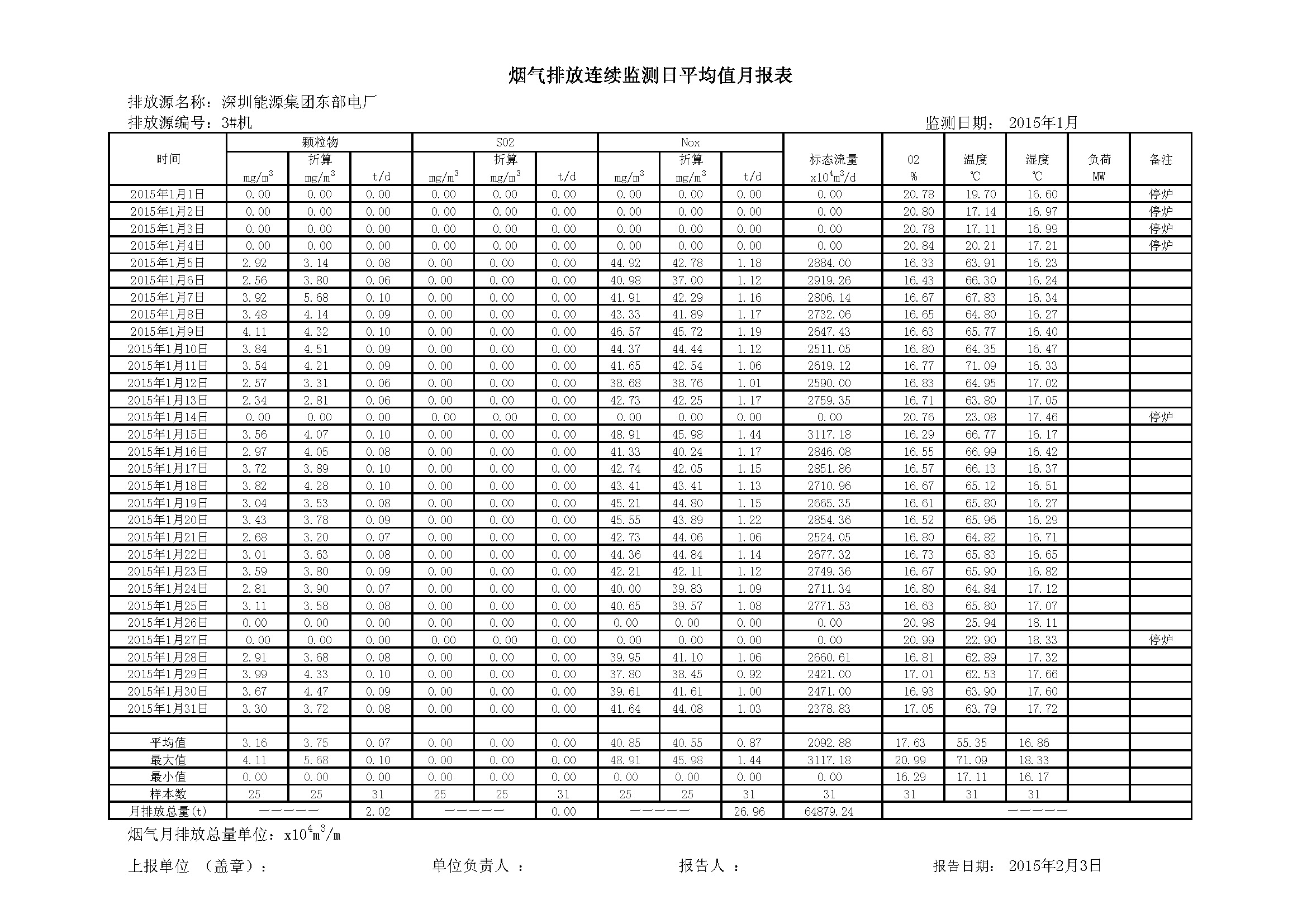 918博天堂 --官方网站