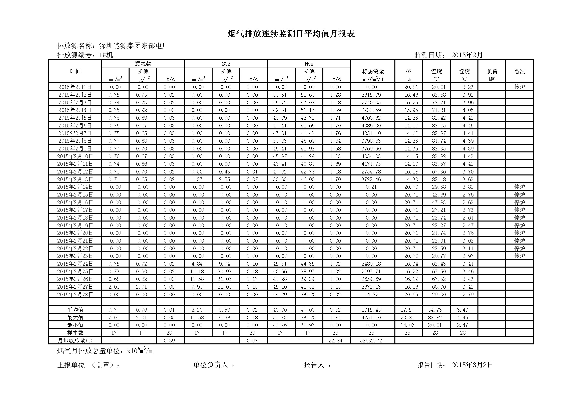 918博天堂 --官方网站