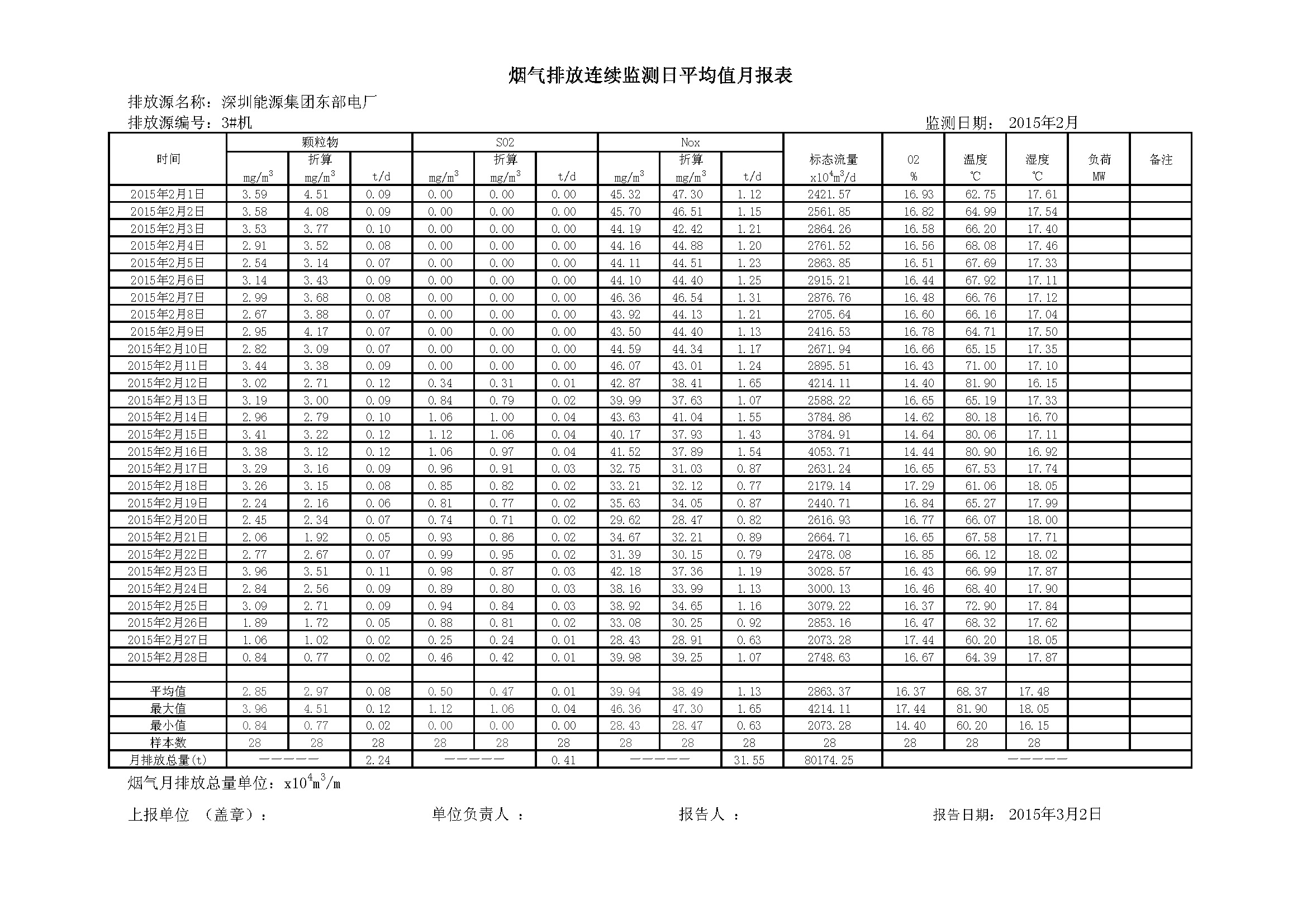 918博天堂 --官方网站