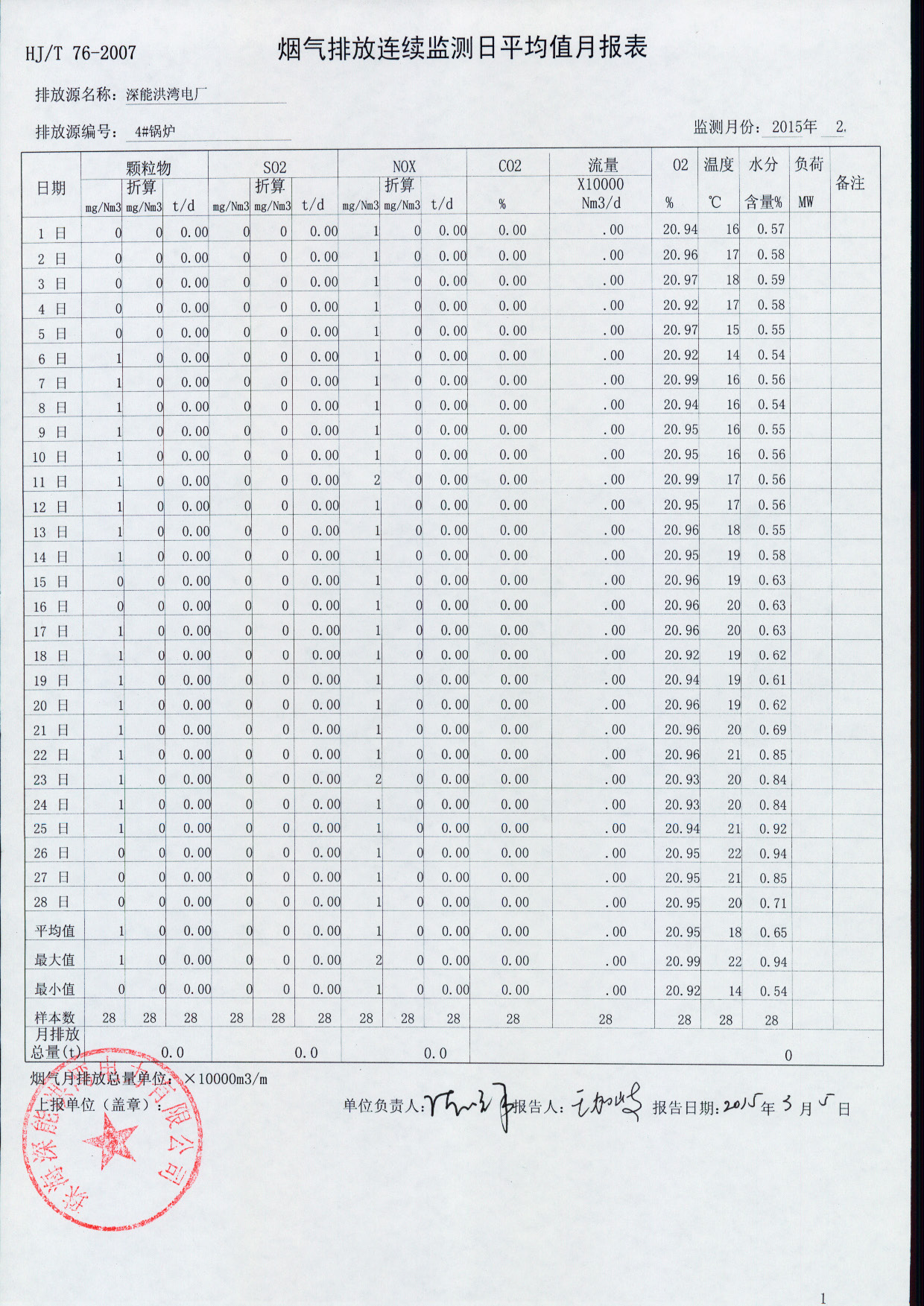 918博天堂 --官方网站