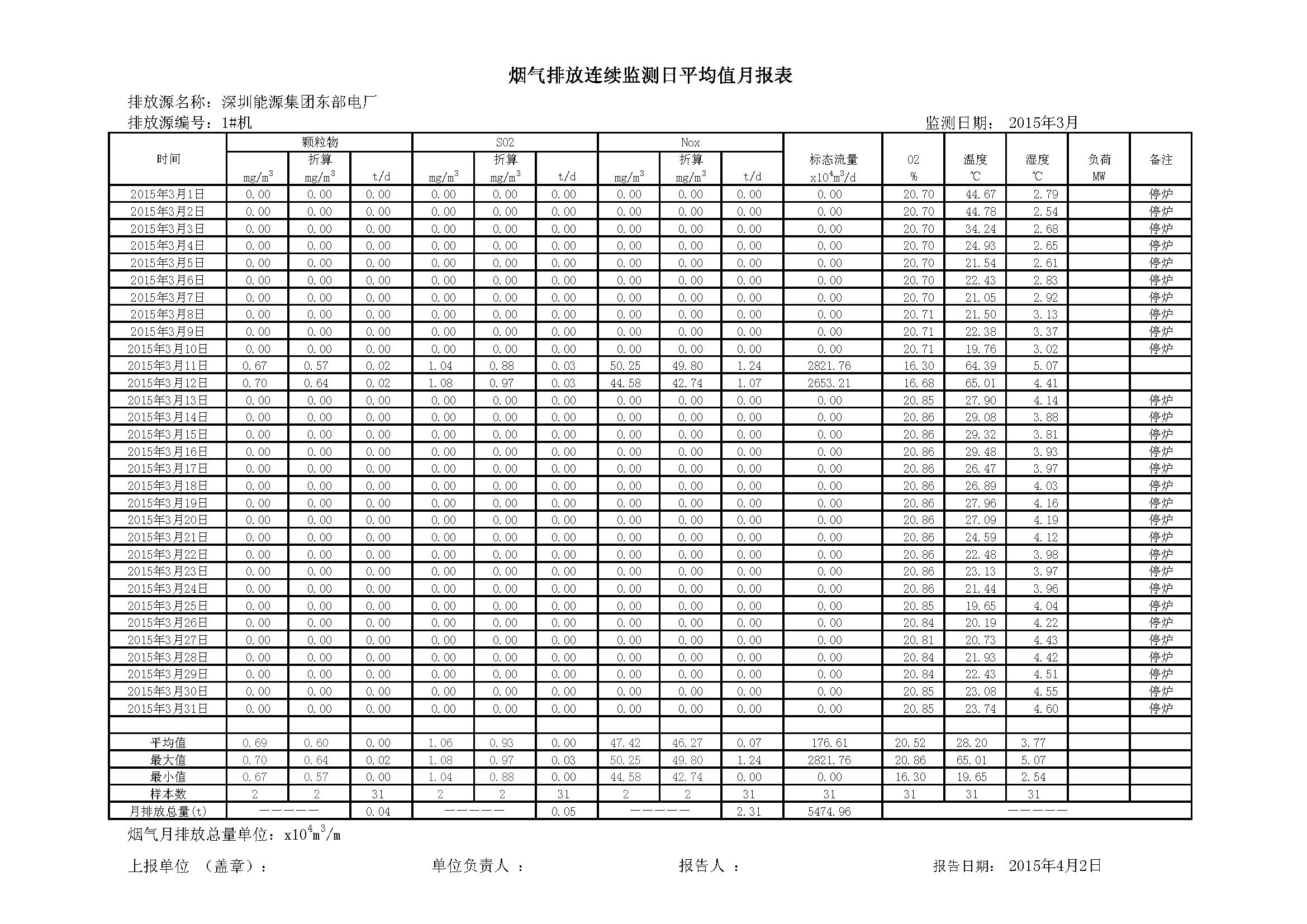 918博天堂 --官方网站