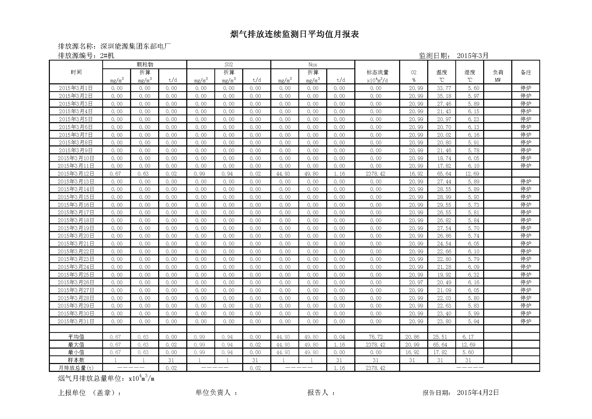 918博天堂 --官方网站