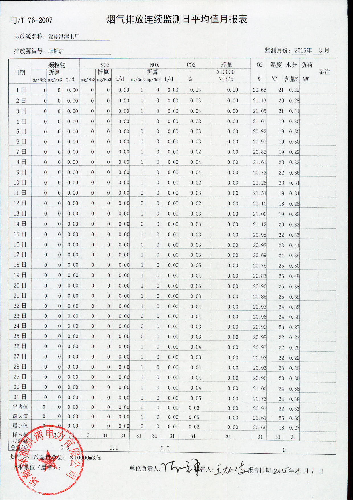 918博天堂 --官方网站