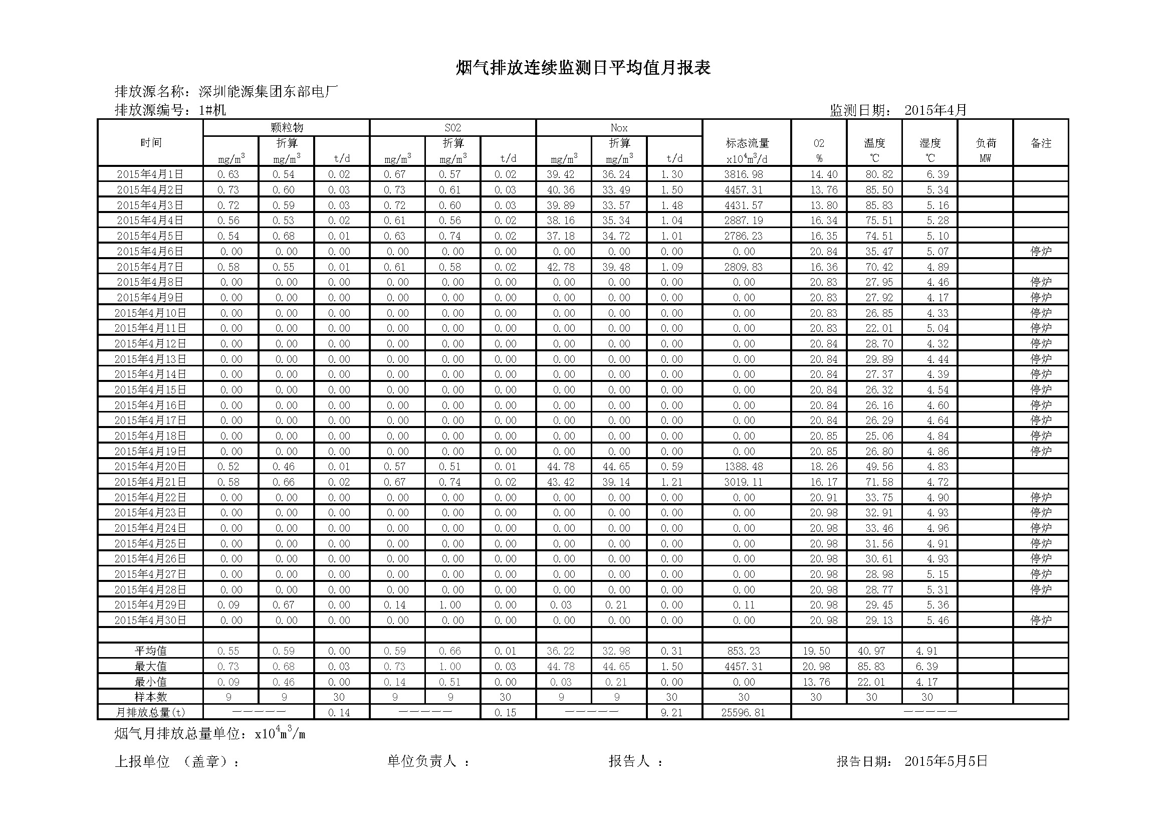 918博天堂 --官方网站