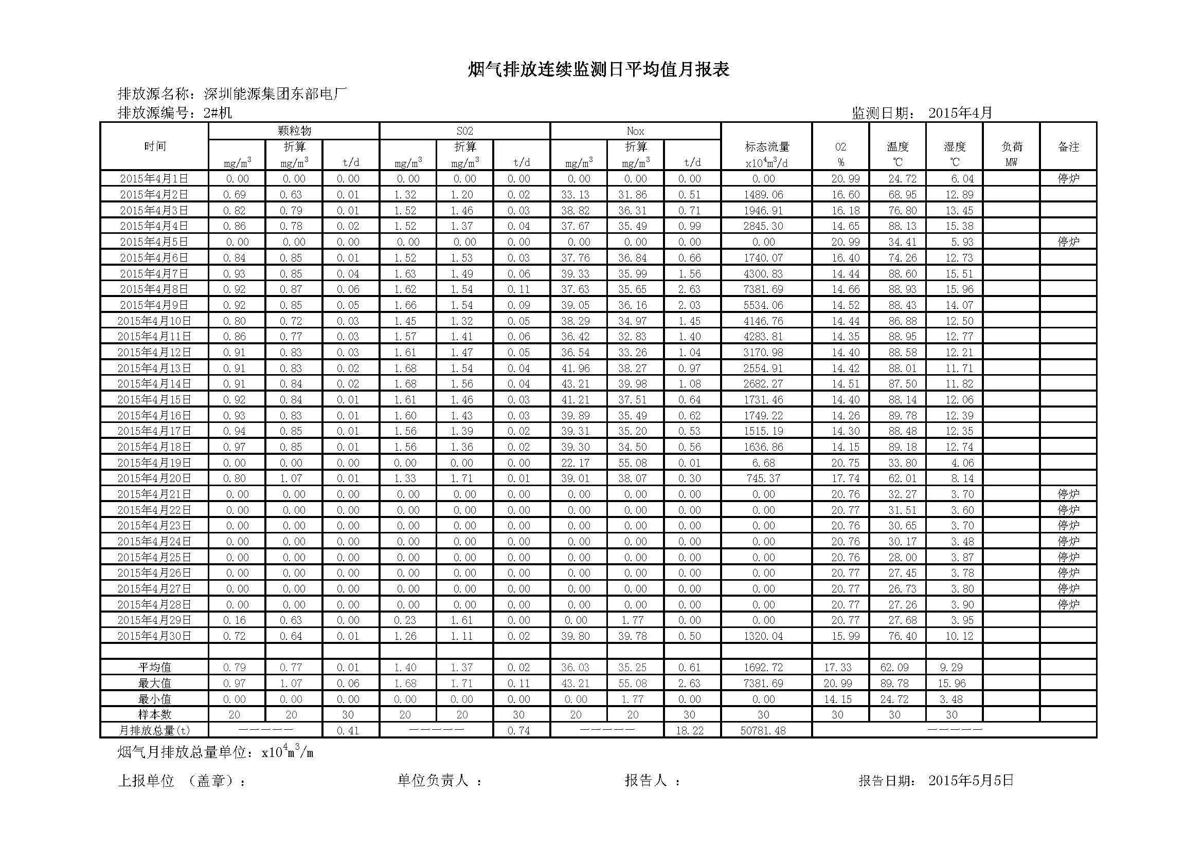918博天堂 --官方网站