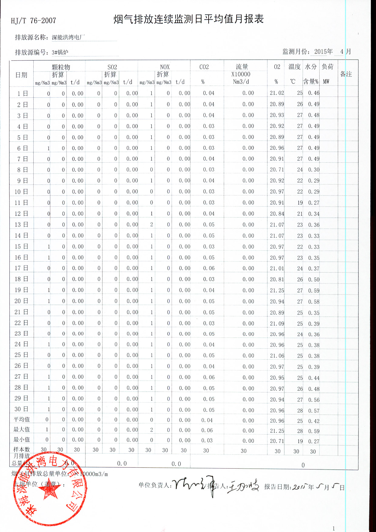 918博天堂 --官方网站