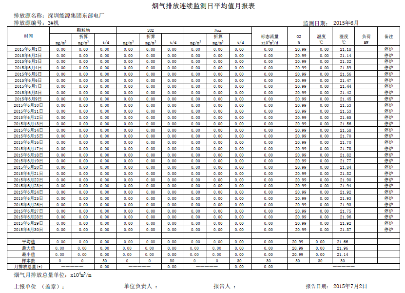 918博天堂 --官方网站