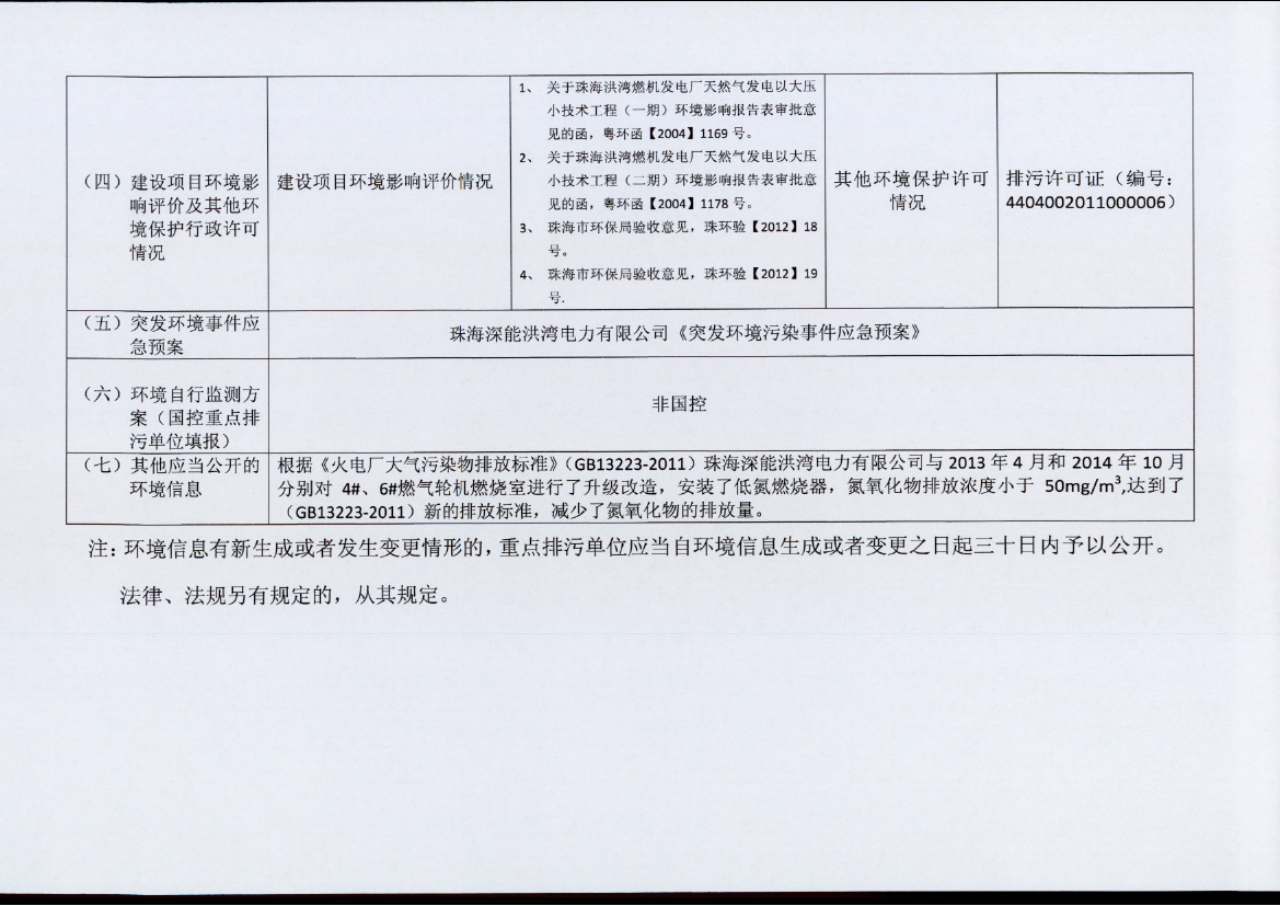 918博天堂 --官方网站