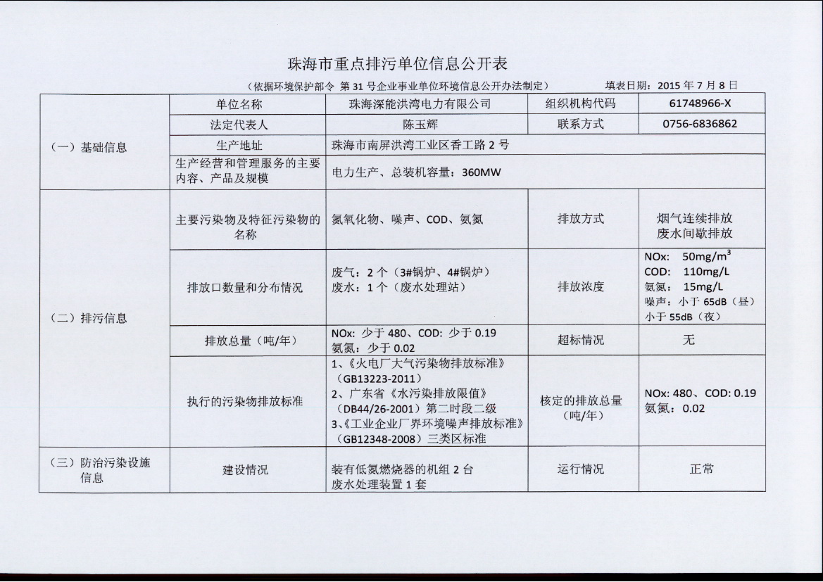 918博天堂 --官方网站