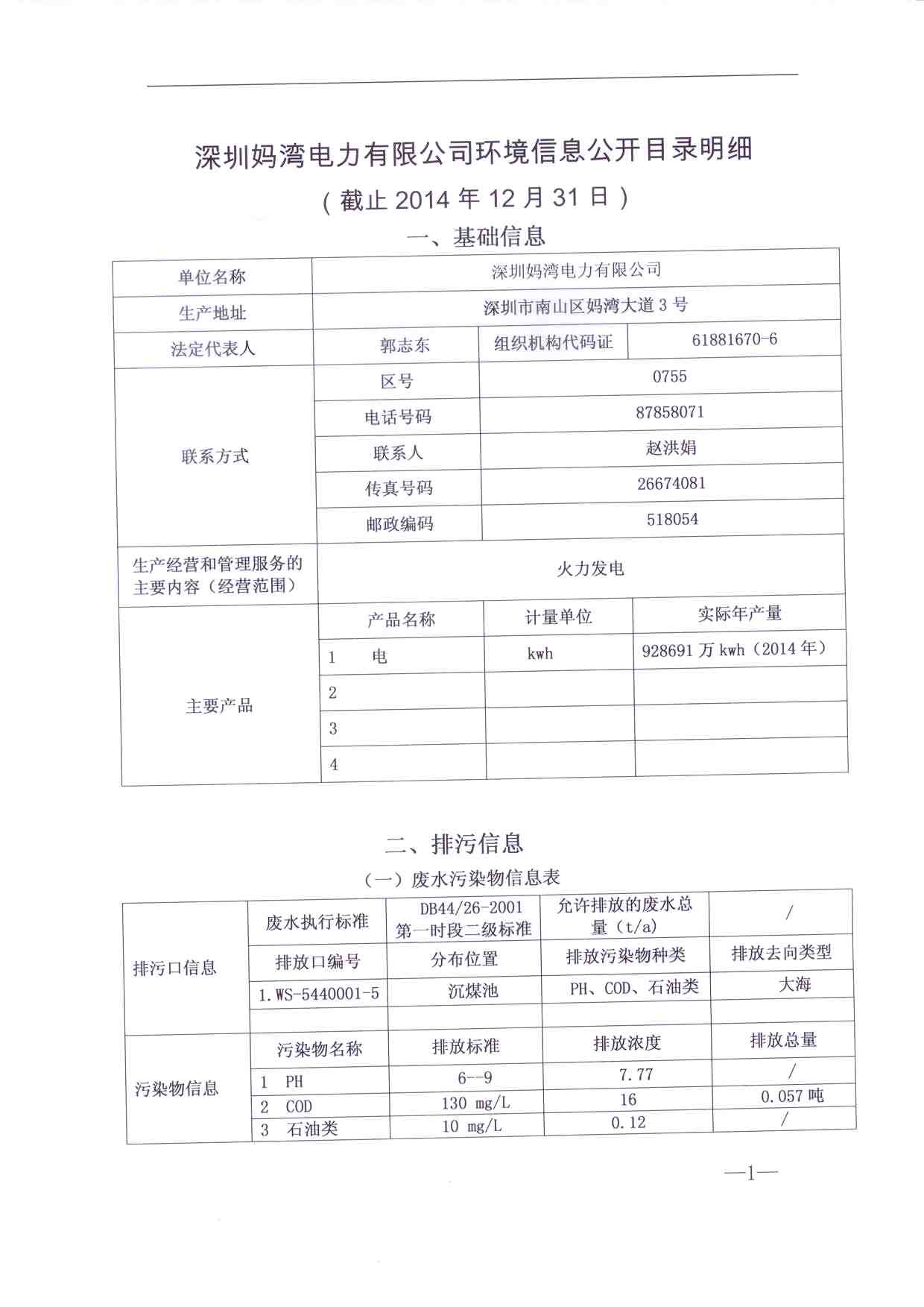 918博天堂 --官方网站