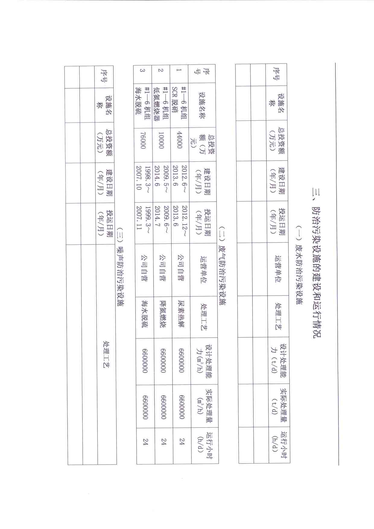 918博天堂 --官方网站