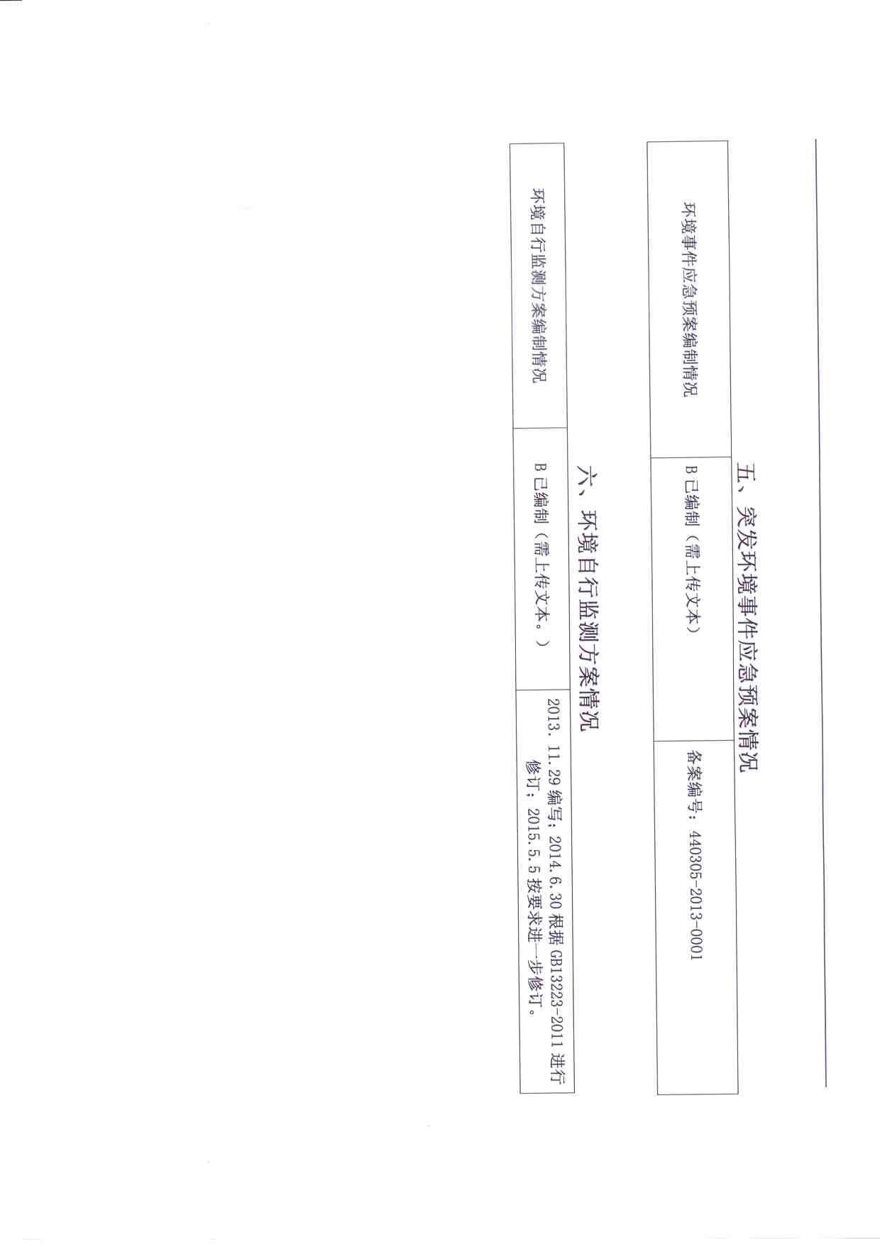 918博天堂 --官方网站