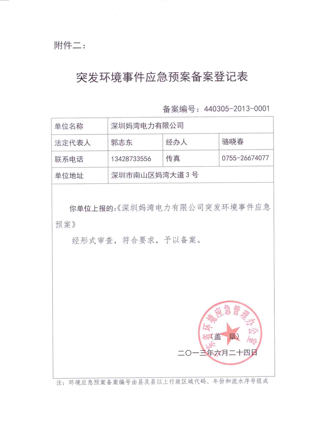 918博天堂 --官方网站