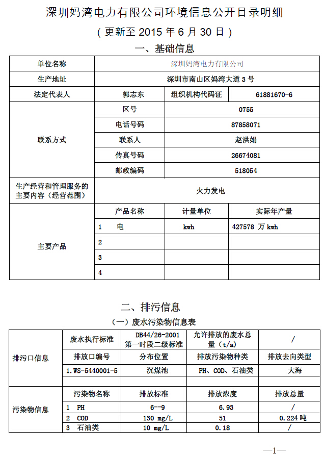 918博天堂 --官方网站