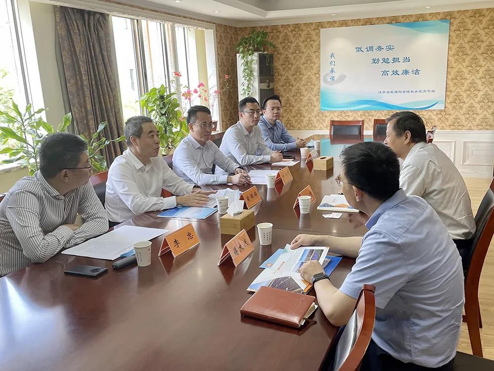 熊佩锦董事长率队拜访江苏省能源局