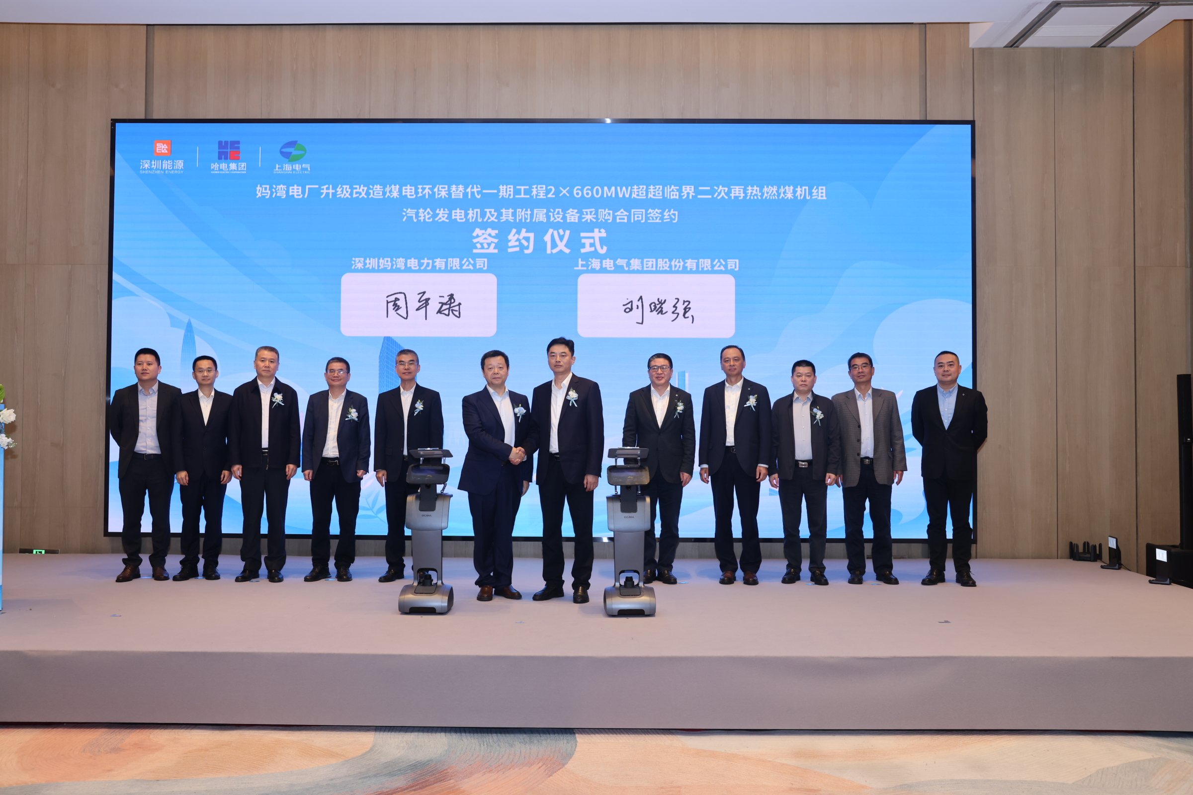 贝斯特游戏