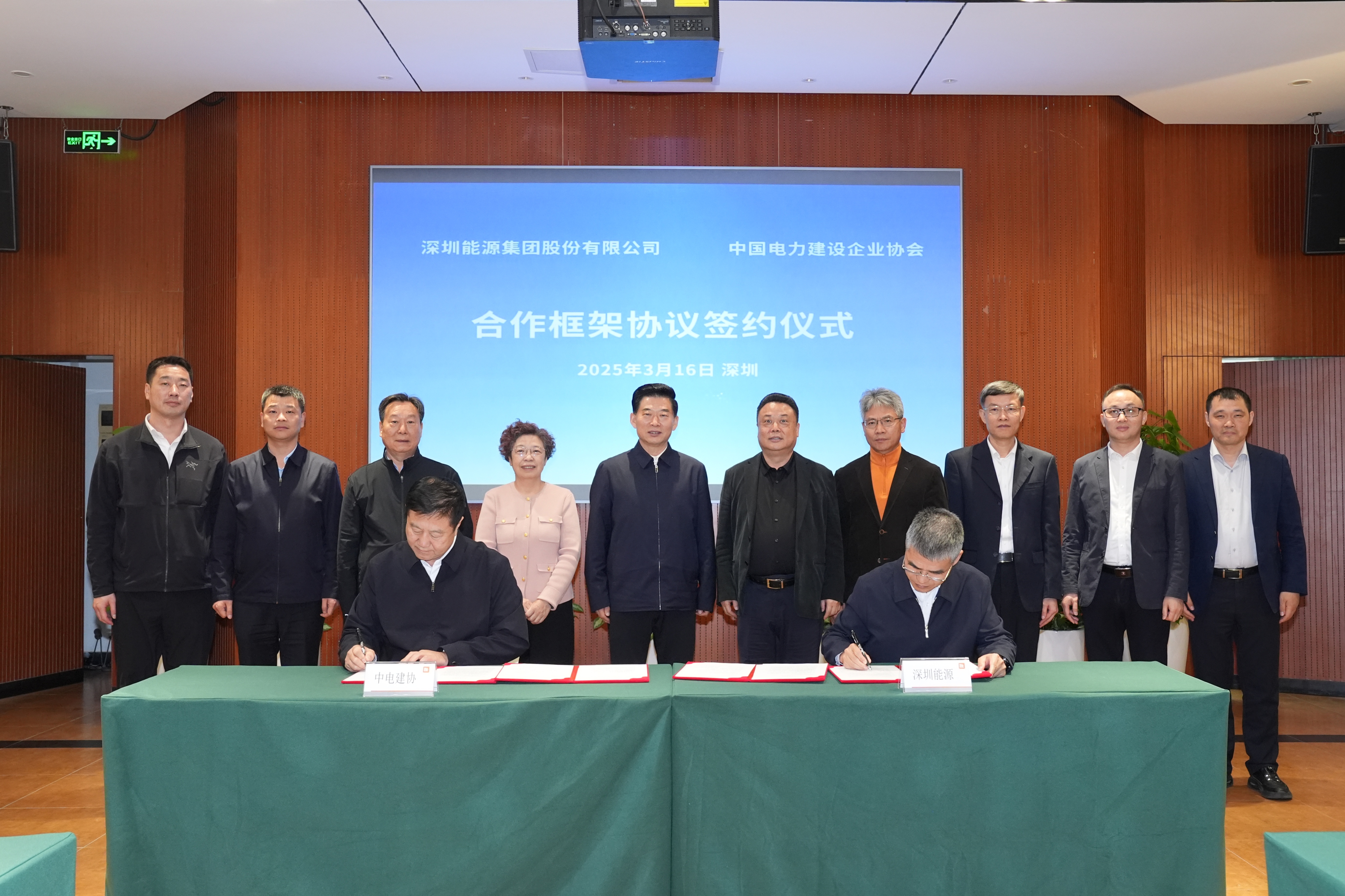 贝斯特游戏