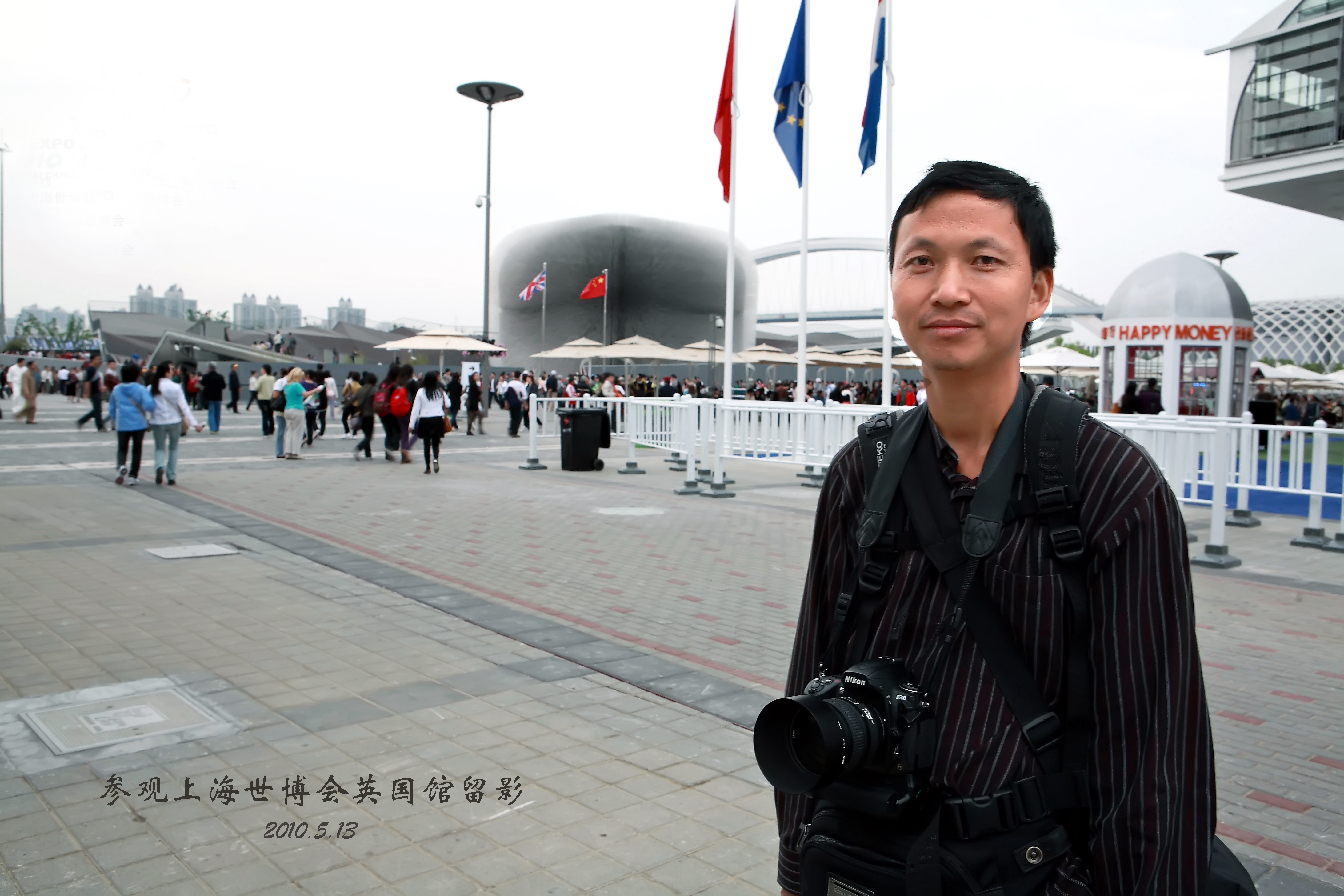 妈湾电力有限公司刘永红先进事迹
